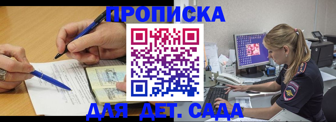 временная регистрация поиск в Нижнеудинске
